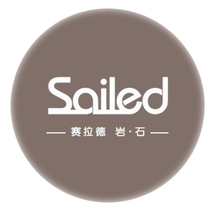 赛拉德Sailed岩·石